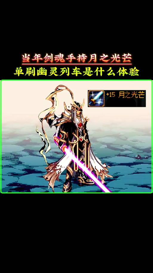 dnf乌鸦教程-dnf乌鸦怎么开图 dnf乌鸦教程-dnf乌鸦怎么开图