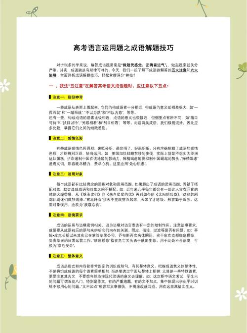 “什么是技能”了解游戏快人一步