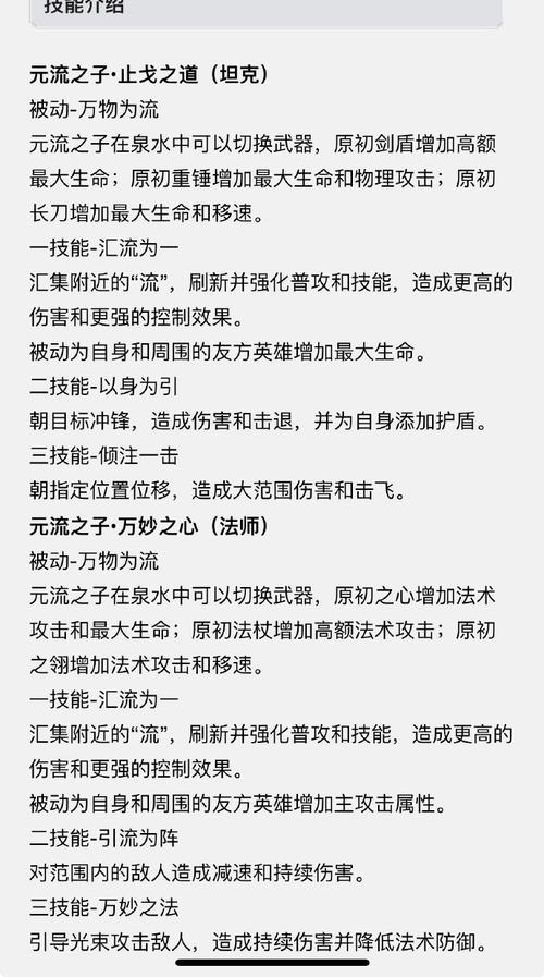 “什么是技能”了解游戏快人一步 “什么是技能”了解游戏快人一步