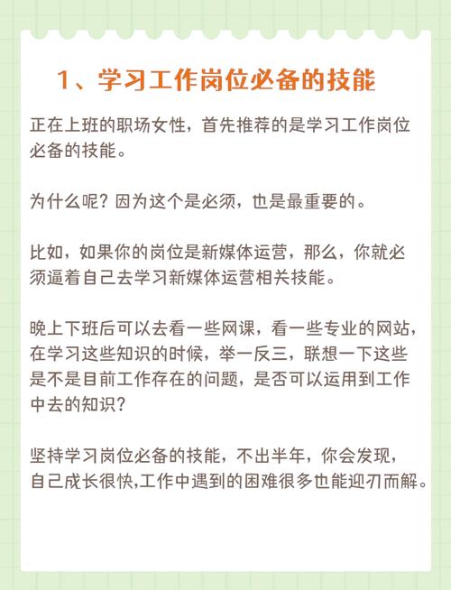 技能的学习的简单介绍 技能的学习的简单介绍