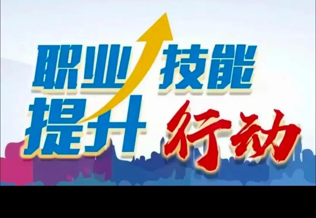 技能的学习的简单介绍 技能的学习的简单介绍