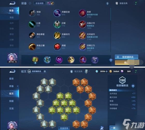 关于“王者荣耀小明英雄教程”你可能想知道