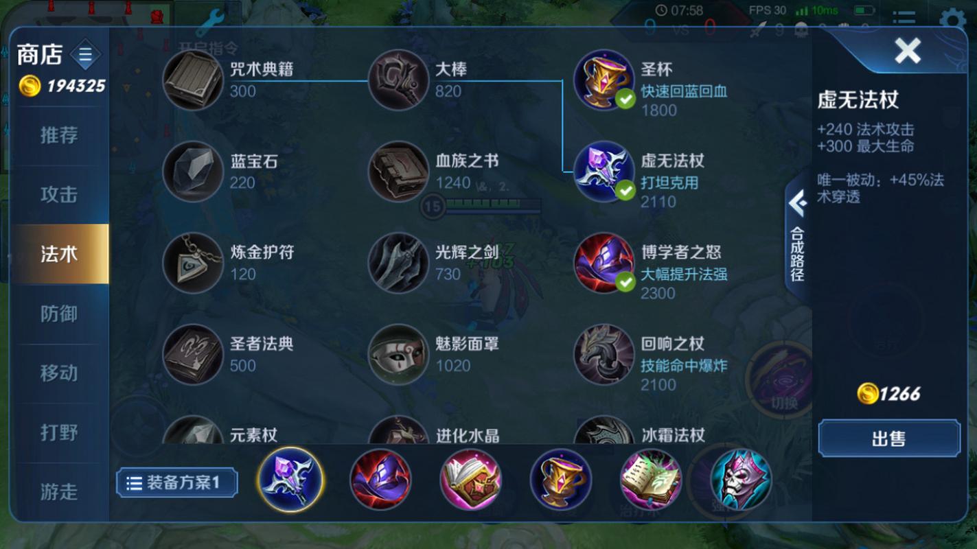 关于“王者荣耀小明英雄教程”你可能想知道 关于“王者荣耀小明英雄教程”你可能想知道