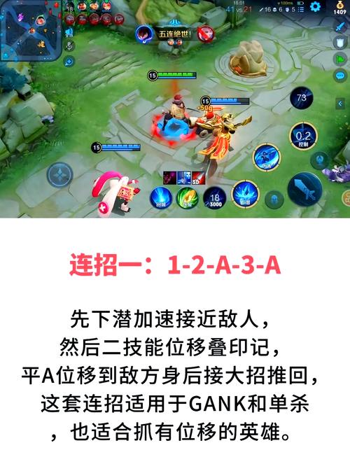 王者荣耀解析教程,王者解析软件包 王者荣耀解析教程,王者解析软件包