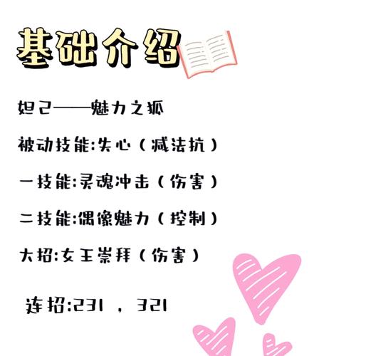王者荣耀解析教程,王者解析软件包 王者荣耀解析教程,王者解析软件包