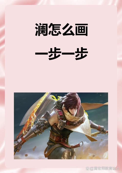 王者荣耀解析教程,王者解析软件包 王者荣耀解析教程,王者解析软件包
