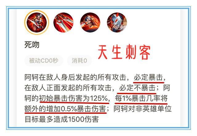 王者荣耀阿珂技能,王者荣耀阿珂的技能 王者荣耀阿珂技能,王者荣耀阿珂的技能