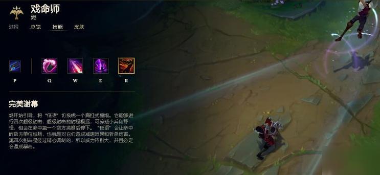 lol英雄技能-LOL英雄技能查询
