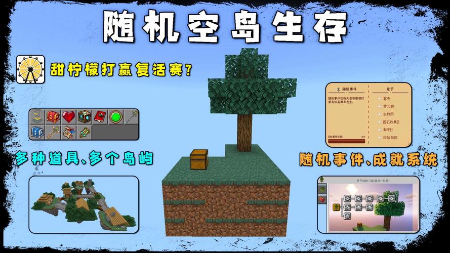 录制我的世界教程/如何在我的世界里录视频?