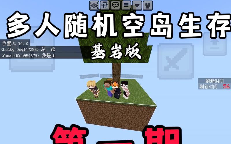 录制我的世界教程/如何在我的世界里录视频?