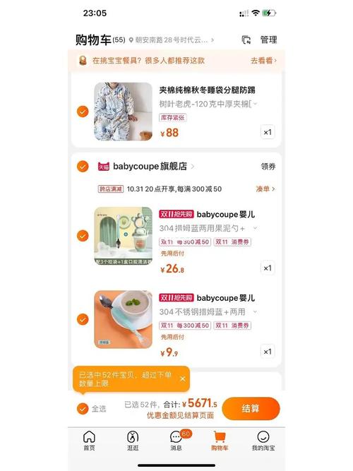 “双十一活动攻略”了解游戏快人一步