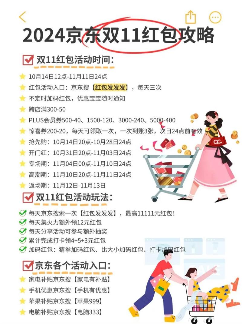 “双十一活动攻略”了解游戏快人一步 “双十一活动攻略”了解游戏快人一步