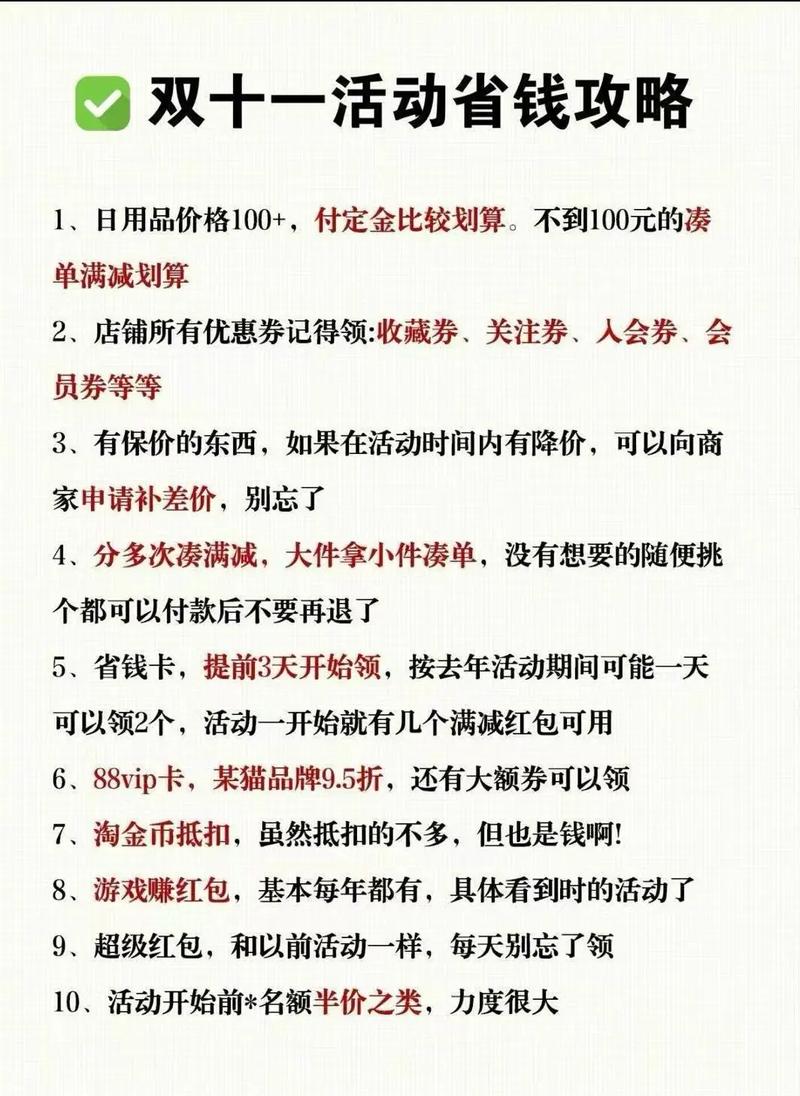 “双十一活动攻略”了解游戏快人一步 “双十一活动攻略”了解游戏快人一步