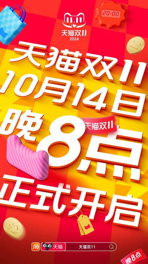 “双十一活动攻略”了解游戏快人一步 “双十一活动攻略”了解游戏快人一步