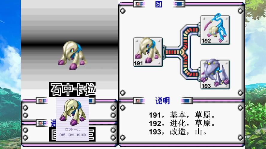 “携带电兽攻略”了解游戏快人一步 “携带电兽攻略”了解游戏快人一步
