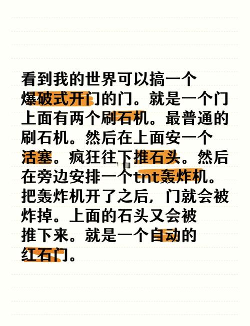 我的世界mc建筑教程,我的世界mc建筑教程手机版 我的世界mc建筑教程,我的世界mc建筑教程手机版