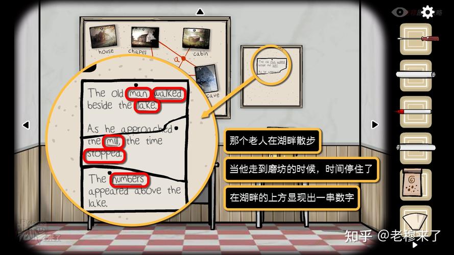 锈湖剧院攻略/锈湖剧院攻略脑子里的门