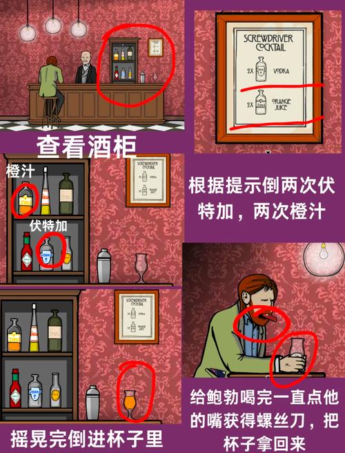 锈湖剧院攻略/锈湖剧院攻略脑子里的门