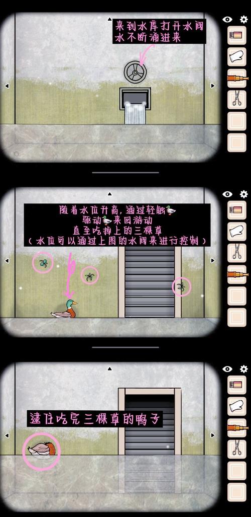 锈湖剧院攻略/锈湖剧院攻略脑子里的门
