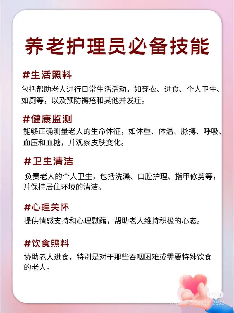 “护理技能操作”了解游戏快人一步