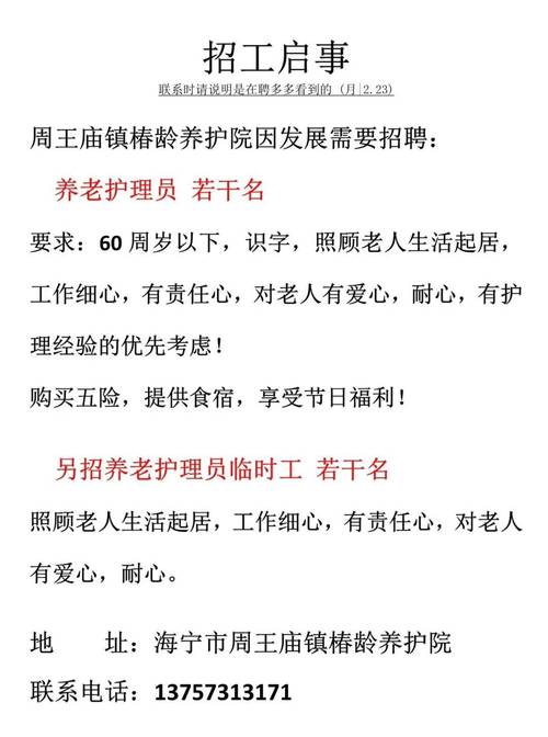 “护理技能操作”了解游戏快人一步