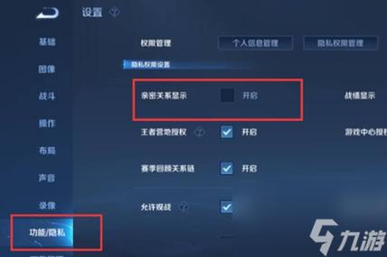 男友王者荣耀教程,怎么把男朋友王者毁掉 男友王者荣耀教程,怎么把男朋友王者毁掉