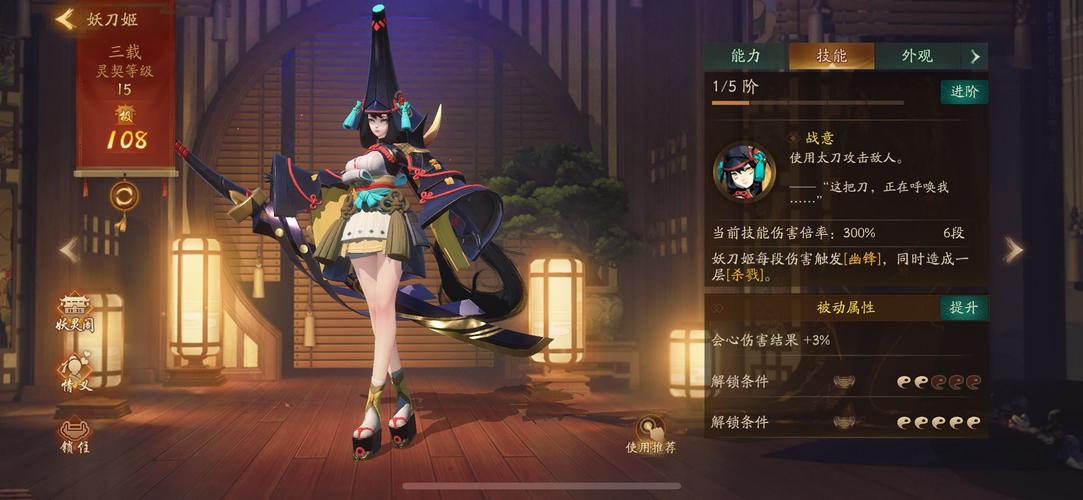 阴阳师妖刀姬手办制作教程，阴阳师妖刀姬手办什么时候发货