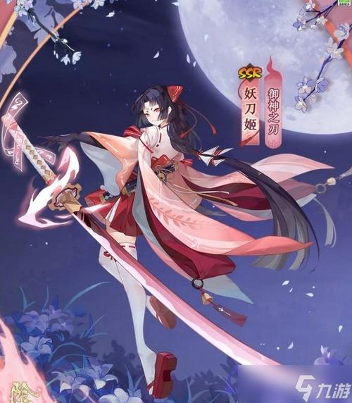 阴阳师妖刀姬手办制作教程,阴阳师妖刀姬手办什么时候发货 阴阳师妖刀姬手办制作教程,阴阳师妖刀姬手办什么时候发货