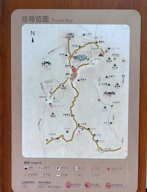 龙井村旅游攻略/龙井村游玩攻略 龙井村旅游攻略/龙井村游玩攻略