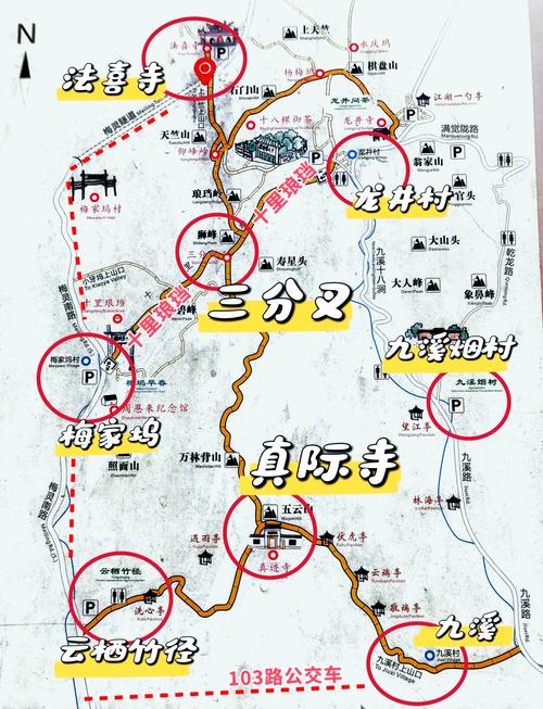 龙井村旅游攻略/龙井村游玩攻略 龙井村旅游攻略/龙井村游玩攻略