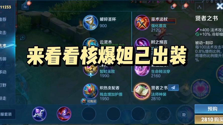 “王者荣耀教程星空”了解游戏快人一步 “王者荣耀教程星空”了解游戏快人一步