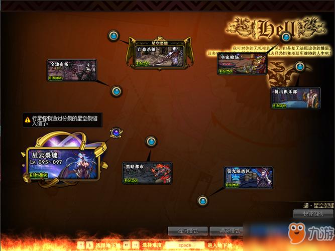 关于“星云修改dnf教程”你可能想知道 关于“星云修改dnf教程”你可能想知道