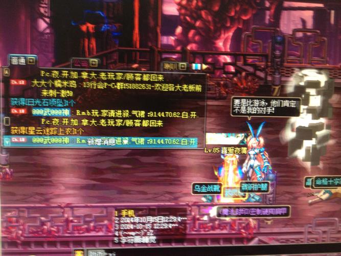 关于“星云修改dnf教程”你可能想知道 关于“星云修改dnf教程”你可能想知道