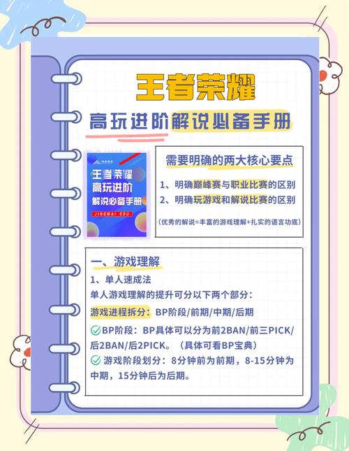 娱乐圈攻略/娱乐圈攻略by凤栖梧桐
