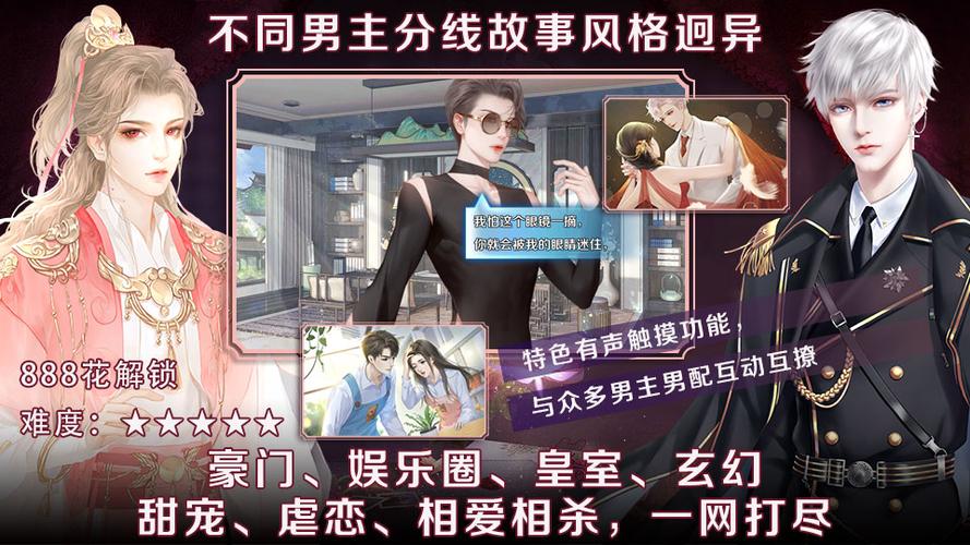 娱乐圈攻略/娱乐圈攻略by凤栖梧桐