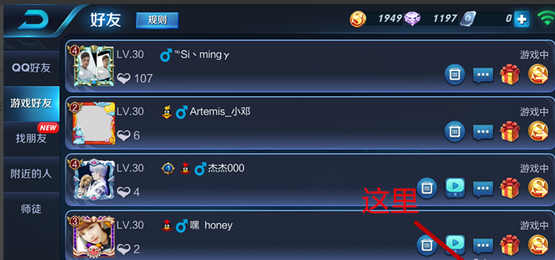 王者荣耀浪漫爱心教程/王者 爱心