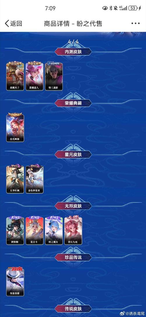 王者荣耀浪漫爱心教程/王者 爱心
