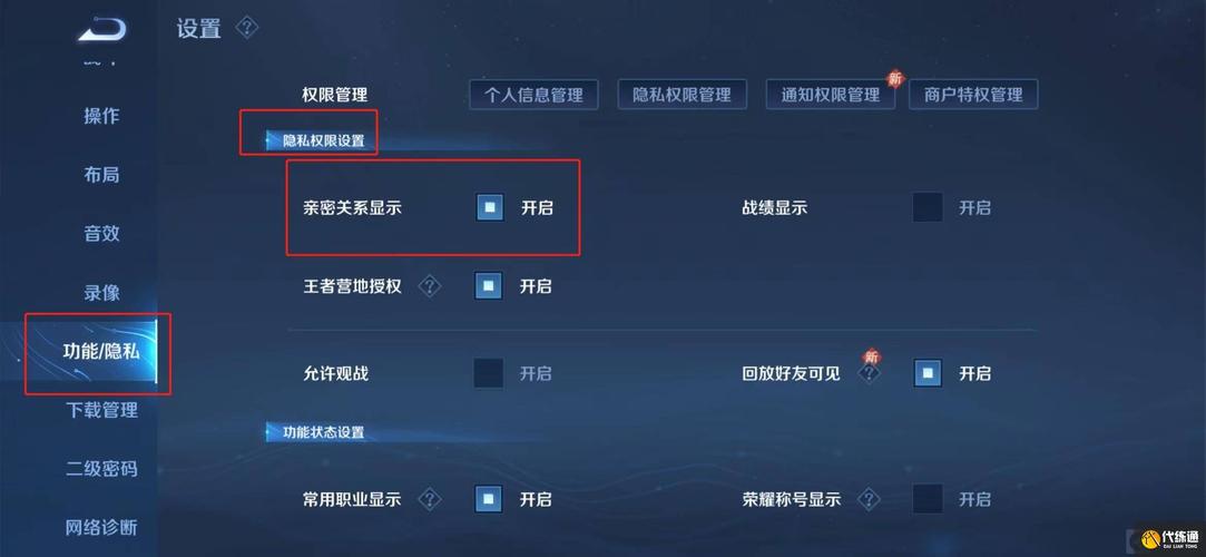 王者荣耀浪漫爱心教程/王者 爱心