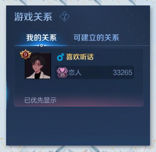王者荣耀浪漫爱心教程/王者 爱心