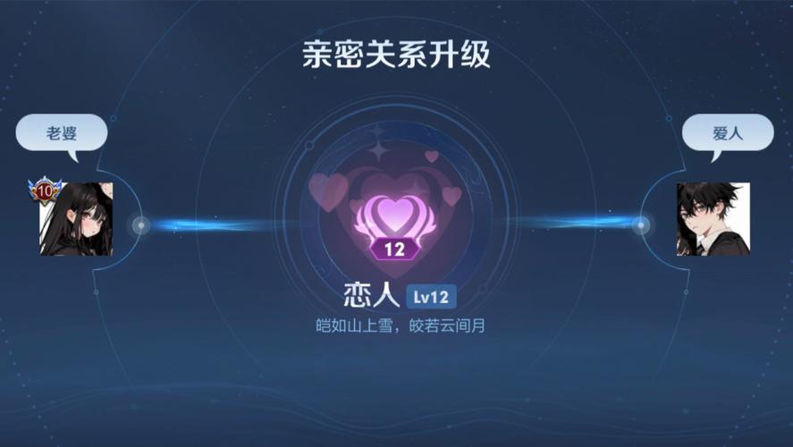 王者荣耀浪漫爱心教程/王者 爱心