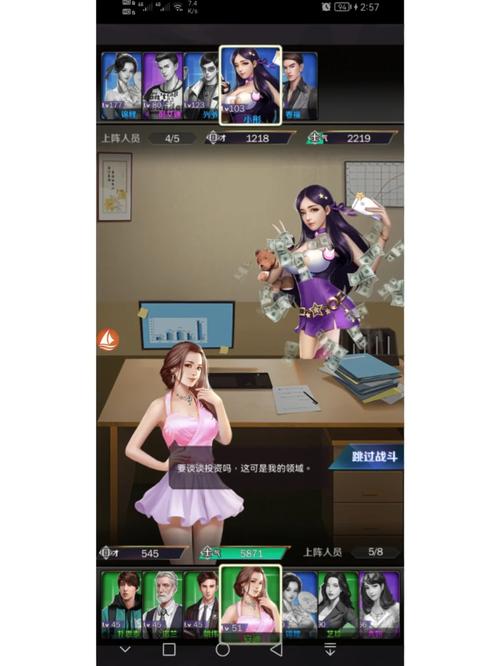 “欲望之城攻略”了解游戏快人一步