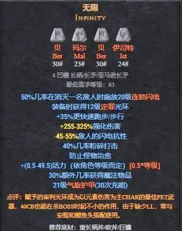 “暗黑2技能”了解游戏快人一步 “暗黑2技能”了解游戏快人一步