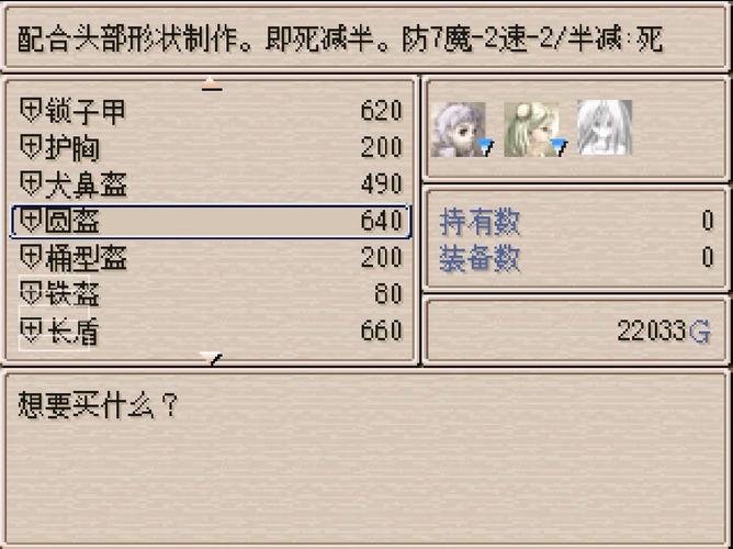 “废都物语攻略”了解游戏快人一步 “废都物语攻略”了解游戏快人一步