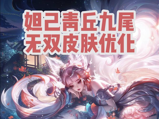 王者荣耀拿皮肤教程/王者荣耀拿皮肤教程怎么获得 王者荣耀拿皮肤教程/王者荣耀拿皮肤教程怎么获得
