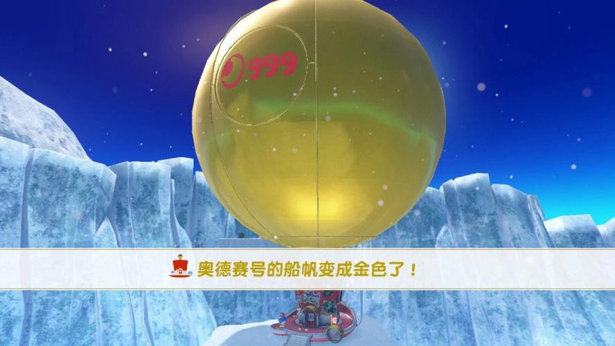 关于“超级马里奥奥德赛攻略”你可能想知道 关于“超级马里奥奥德赛攻略”你可能想知道