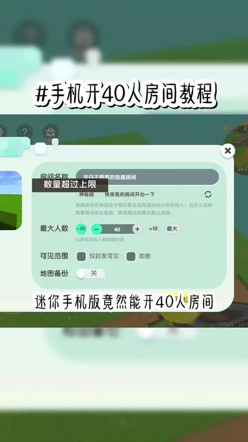 关于“我的迷你世界教程”你可能想知道 关于“我的迷你世界教程”你可能想知道