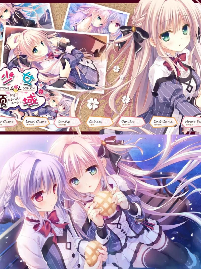 “少女领域攻略”了解游戏快人一步 “少女领域攻略”了解游戏快人一步