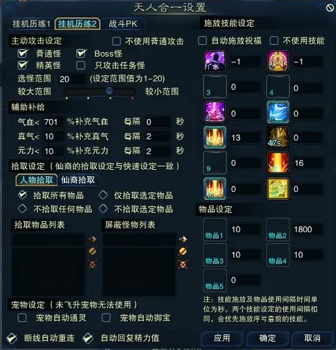 诛仙3画影技能,诛仙3画影怎么加点 诛仙3画影技能,诛仙3画影怎么加点