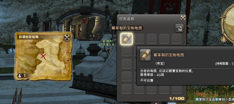 ff14攻略/ff14简易攻略
