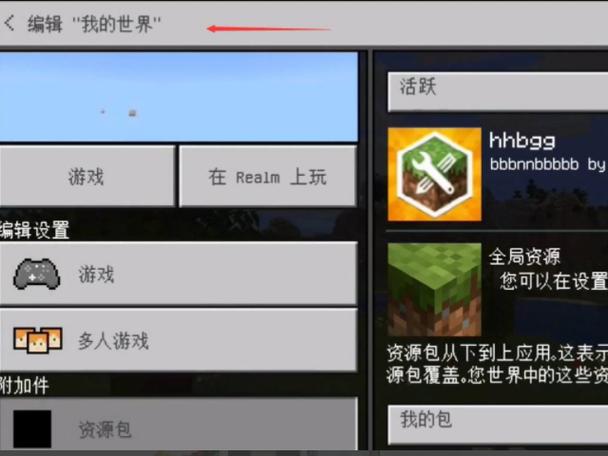 我的世界me模组教程，mcmod mek